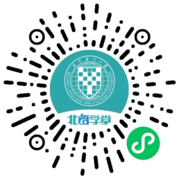 北语学堂小程序